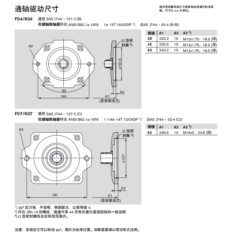 A10VG串聯(lián)端口1.png