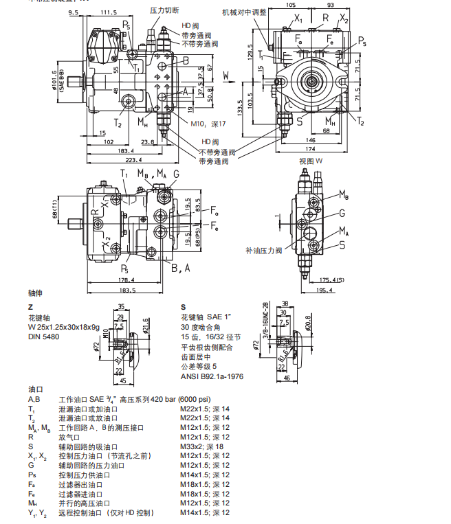 A4VG28液壓泵安裝圖.png